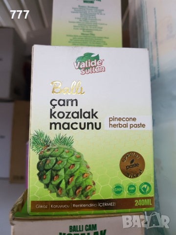 билкови турски пасти паста FORM, снимка 2 - Хранителни добавки - 44676539