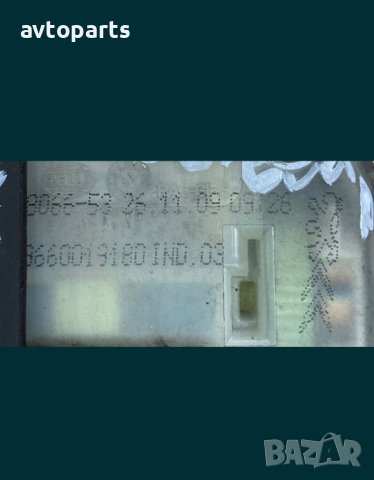 Citroen c4 picasso 1.6hdi 2009година Капачка резервоар с механизъм затваряне, снимка 6 - Части - 40491933