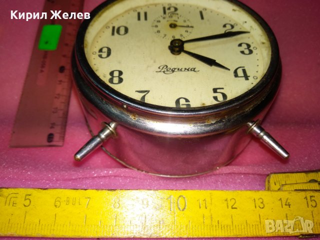 РОДИНА Стар КОЛЕКЦИОНЕРСКИ МЕХАНИЧЕН БЪЛГАРСКИ БУДИЛНИК РАНЕН СОЦ НРБ 43686, снимка 6 - Антикварни и старинни предмети - 44466494