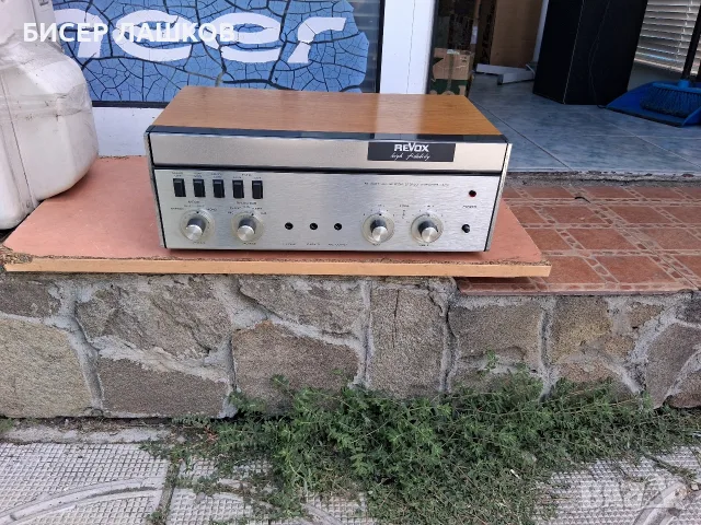 Revox a-50 amplifaer