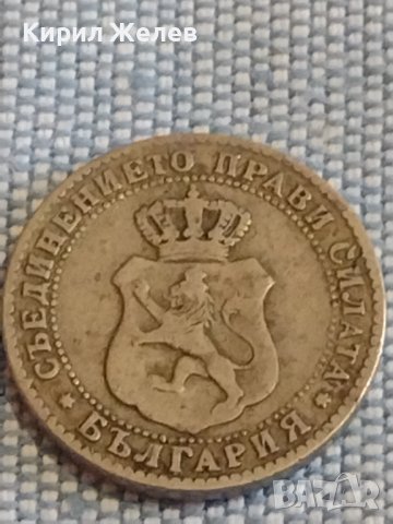 Две монети 10 стотинки 1888г. / 1 лев 1925г. Княжество Царство България за КОЛЕКЦИОНЕРИ 16853, снимка 4 - Нумизматика и бонистика - 44416408