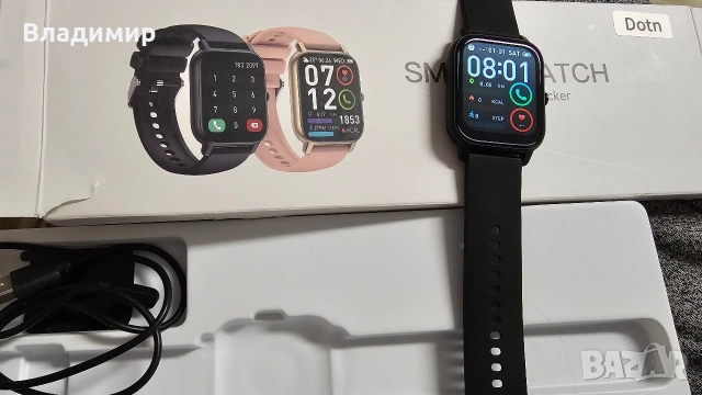 Смарт часовник/фитнес гривна