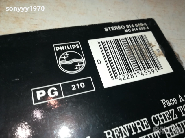 FRANCIS LALANNE-ВНОС ENGLAND 1011251843, снимка 15 - Грамофонни плочи - 52367340