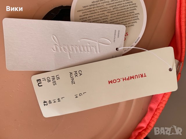 Нов бански в размер Л, снимка 6 - Бански костюми - 40391193