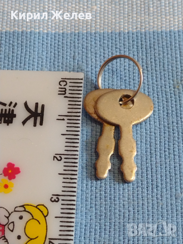 Две стари ключета от соца за дипломатическо куфарче за КОЛЕКЦИЯ ДЕКОРАЦИЯ БИТОВ КЪТ 40972, снимка 3 - Други ценни предмети - 44835873