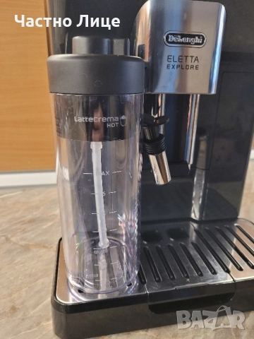Автоматична кафемашина Delonghi Eletta Explore, снимка 8 - Кафемашини - 52330850