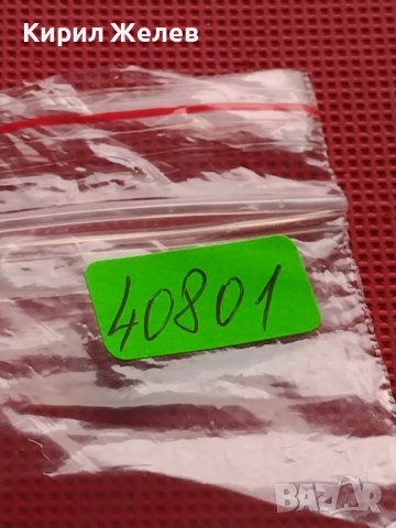 Лот монети 4 броя от соца стари редки за КОЛЕКЦИЯ ДЕКОРАЦИЯ 40801, снимка 10 - Нумизматика и бонистика - 42624524