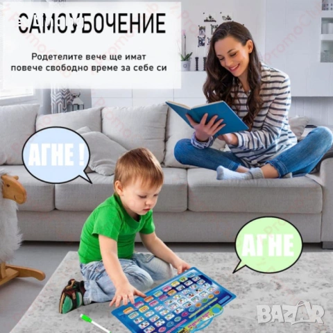 Образователна двустранна дъска на български език, дъска за рисуване 2 в 1, снимка 3 - Образователни игри - 53854847