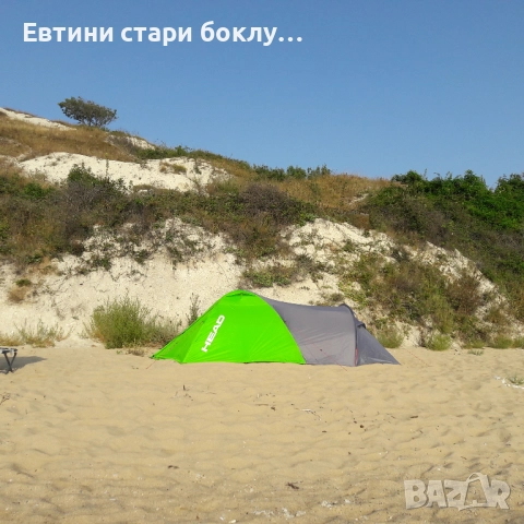HEAD RIDLEY 4 – комфортна палатка за къмпинг, море, риболов, снимка 9 - Палатки - 52499783