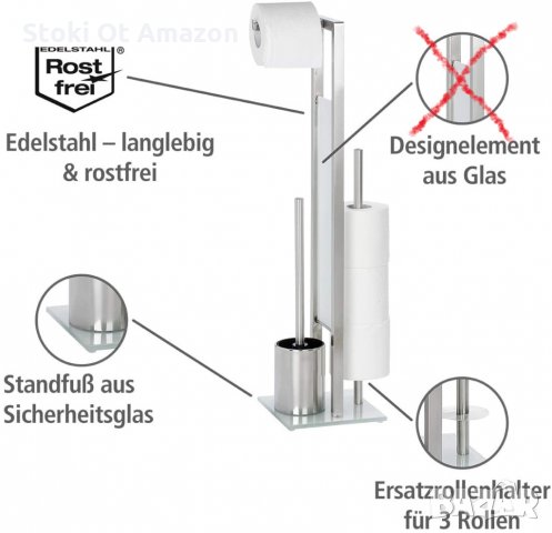 Четка за тоалетна с поставка за тоалетна хартия, снимка 5 - Други стоки за дома - 35923331