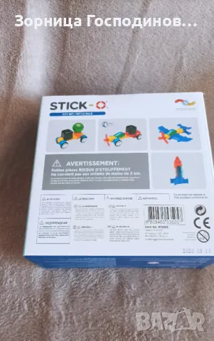 Продавам нов магнитен конструктор Stick-O, снимка 7 - Конструктори - 49164596