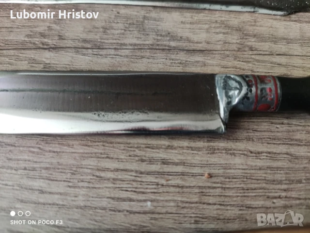 Стари ножове за колекция реставрирани, снимка 6 - Колекции - 51236918