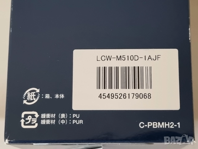 Casio Lineage LCW-M510D-1AJF Tough Solar Sapphire Multiband 6 Watch, снимка 11 - Мъжки - 52130314