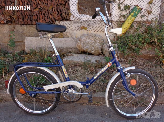 Ретро велосипед марка Балкан 20" Сг 7 Осъм преходен модел 1983 г. в Н. Р. България  гр. Ловеч ВМЗ