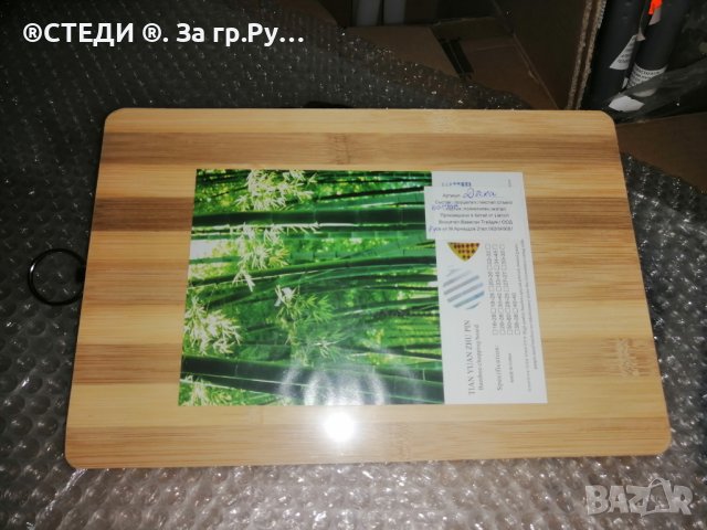 Бамбукова дъска за рязане , снимка 1 - Аксесоари за кухня - 41775161