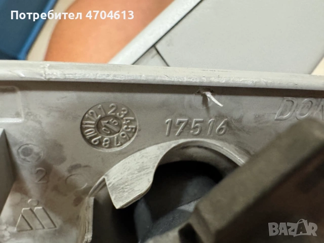 Панорамно огледало за задно виждане на Vw Touran само за 50Eur. 43-2123-411, снимка 7 - Части - 53130903