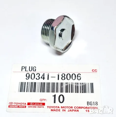 Пробка скоростна кутия за ТОЙОТА ХАЙЛУКС ЛАНД КРУЗЕР TOYOTA LAND CRUISER 9034118006 90341-18006 OEM