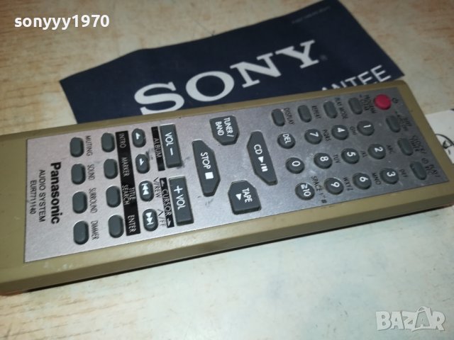 PANASONIC AUDIO REMOTE CONTROL-ВНОС SWISS 2608231726, снимка 6 - Други - 41974363
