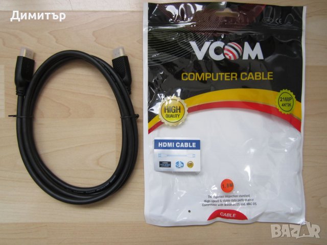 HDMI v2 high-speed with Ethernet кабел, 1.8 метра - нов, снимка 3 - Кабели и адаптери - 44672515