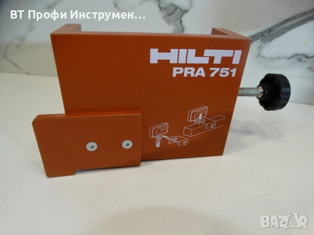 Hilti PRA 750 + PRA 751 + PRA 770 - Стойка за ротационен лазер, снимка 3 - Други инструменти - 53280943