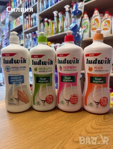 Препарат за съдове LUDWIK