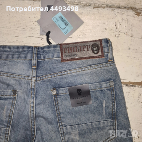 Тотална разпродажба-Дънки Унисекс-PHILIPP PLEIN-от 380лв, снимка 7 - Дънки - 53478593