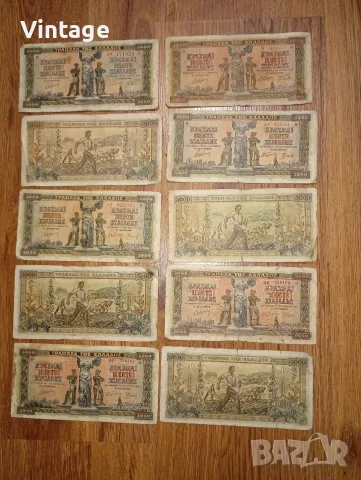 Стари гръцки банкноти 5000 драхми от 1942 година