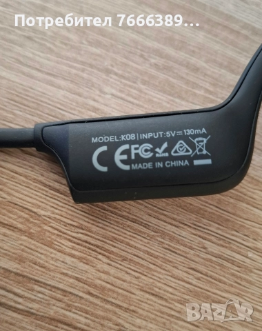 Блутут слушалки, снимка 4 - Bluetooth слушалки - 52932961