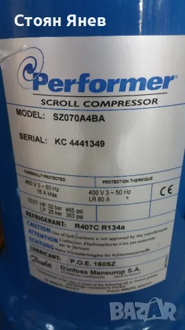 Хладилен компресор Danfoss Performer SZ070A4BA - заместител на Copeland ZR72, снимка 4 - Други машини и части - 48094353