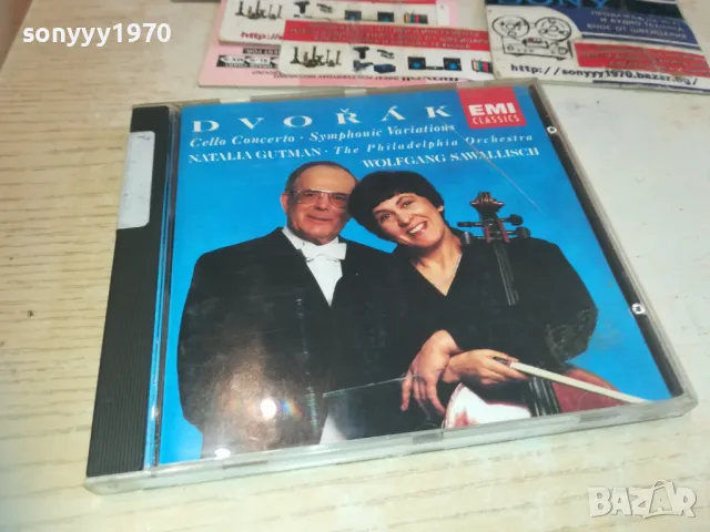 ANTONIN DVORAK CD-MADE IN HOLLAND 3110241306