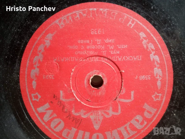 грамофонни плочи , малки , с разнообразна музика, снимка 7 - Грамофонни плочи - 51188530