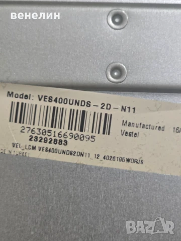 Mainboard 17MB97 от Hitachi 40HBT42, снимка 4 - Части и Платки - 51096007