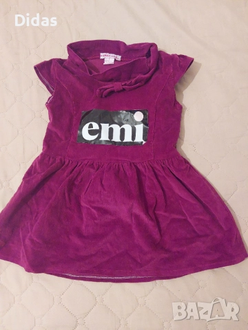 Плюшена Панда 100 см/ с дрехи за обличане, снимка 5 - Плюшени играчки - 52111188