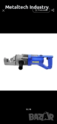 Хидравлична ножица за арматура, снимка 4 - Други инструменти - 53819711