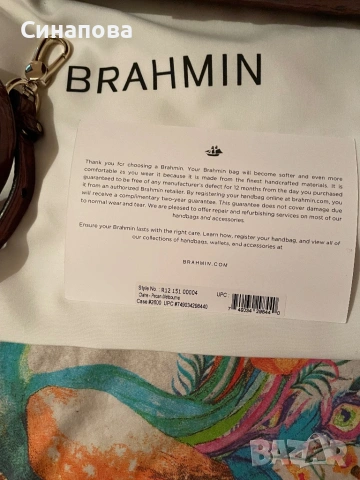 Дамска чанта , снимка 4 - Чанти - 53561833