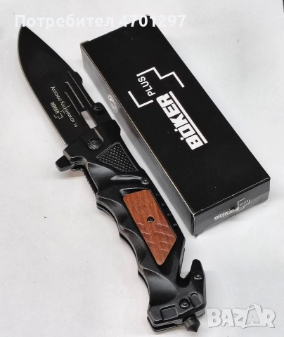 Сгъваем нож Avtomat Kalashnikov 14 - BOKER PLUS , снимка 4 - Ножове - 53200566