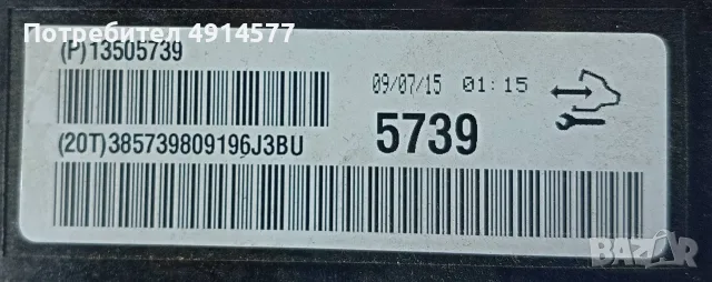 Модул Климатик Климатроник Opel Insignia A (2008 - 2017) 13505739, снимка 2 - Части - 55779515