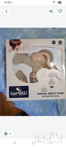 Ръчна помпа за кърма