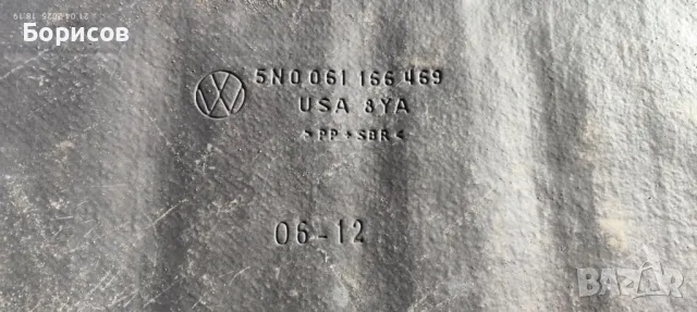 Стелка за багажник "Cargo Mat" за Volkswagen Tiguan оргинална, снимка 3 - Аксесоари и консумативи - 49982872