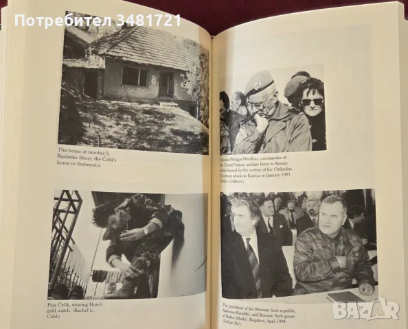 Blood and Vengeance. One Family's Story of the War in Bosnia, снимка 7 - История, политика и общество - 55964506
