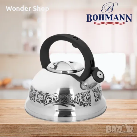 чайник Bohmann, 2.7 литра, неръждаема стомана. ✨, снимка 1