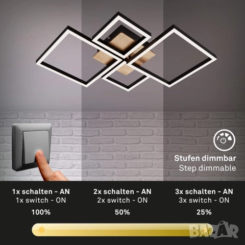 LED Плафон BRILONER Leuchten 48W – Димируема Светлина, 4,000 lm, 3,000 K, Черно-Дървесен Дизайн!, снимка 5 - Лед осветление - 52123273