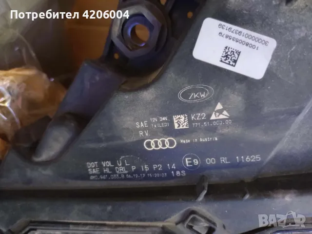 Ляв фар за АУДИ Q7 4M, снимка 2 - Части - 47715588