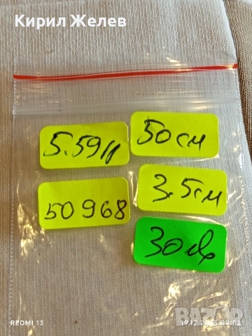 Елегантно ефектно сребърно колие с SWAROVSKI кристал Golden Shadow перфектен 50968, снимка 10 - Колиета, медальони, синджири - 52845039