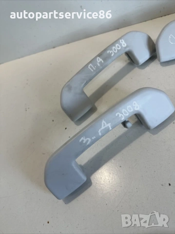 Комплект Дръжки за Хващане за Peugeot 3008 (2022)