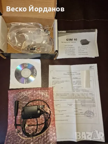 Garmin GTM-10 FM TMC traffic receiver , снимка 3 - Друга електроника - 48320367