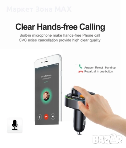 FM, Bluetooth Трансмитер за кола с 2 USB и 1 USB type-c HF58, снимка 2 - Аксесоари и консумативи - 52877730