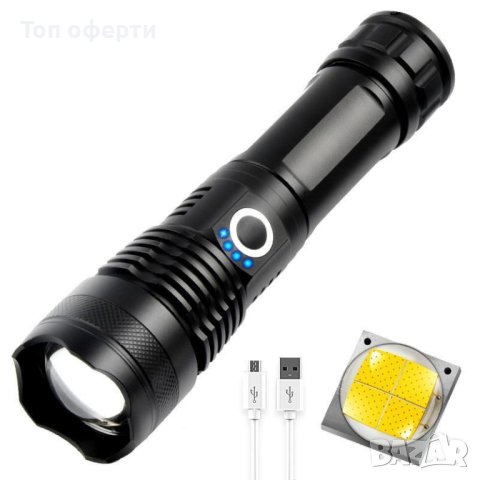 Супер Мощен LED Фенер P50, снимка 4 - Къмпинг осветление - 41627609