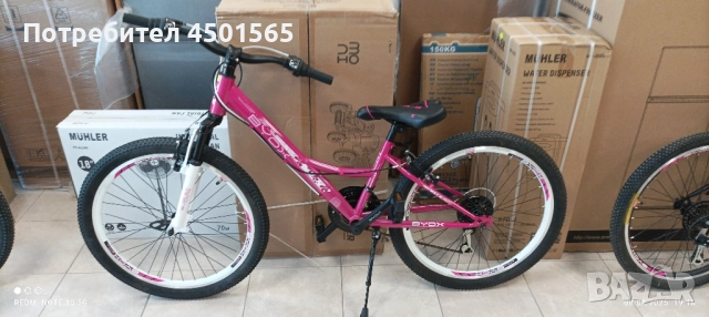 Велосипед 24 цола Принцес., снимка 2 - Велосипеди - 51306349