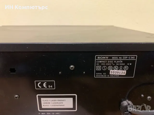 Продавам компакт диск чейнджър за 5 диска Sony CDP-C345, снимка 7 - Други - 49499264
